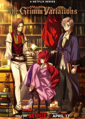 ����� (2024)