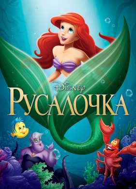 ��������� (1989)