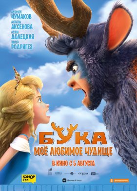 ����. ��� ������� ������ (2021)