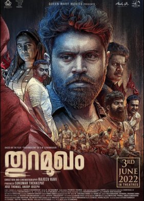 ������� (2023)