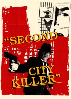 ��������� ������ (2025)