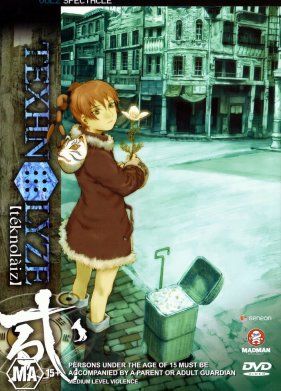 ��������� (2003)