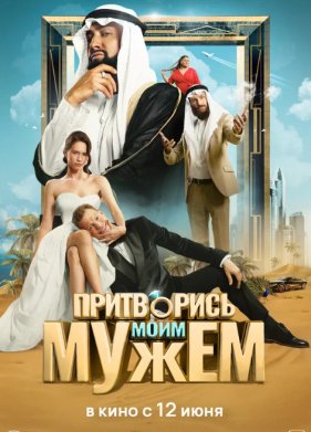 ���������� ���� ����� (2025)