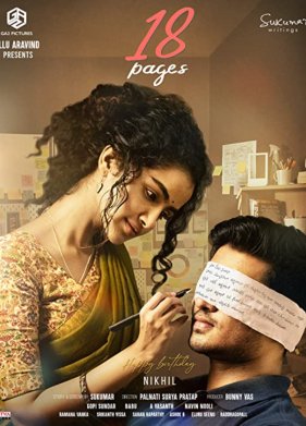 18 ������� (2022)