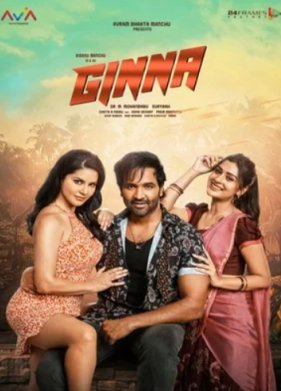 ������ (2022)