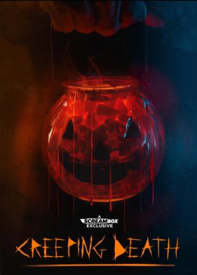 ���������� ������ (2023)