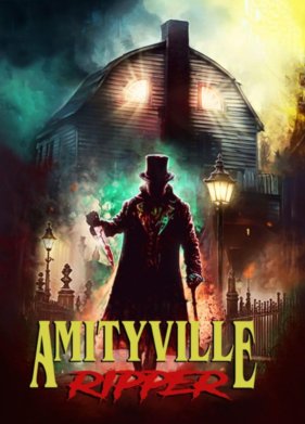 ����������� �� ���������� (2023)