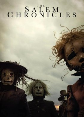 ��������� ������� (2025)