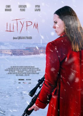 ����� (2022)