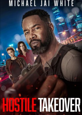 ��������� ������ (2025)