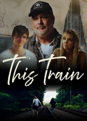 ����� (2024)