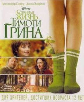 �������� ����� ������ ����� (2012)