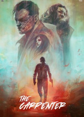 ������� (2021)