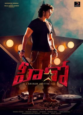 ����� (2022)