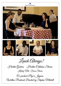 ����������� ����! (2020)