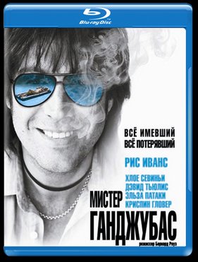 ������ ��������� (2010)