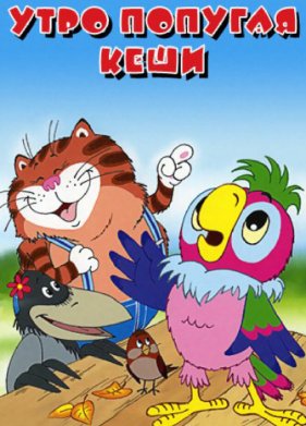 ���� ������� ���� (2002)