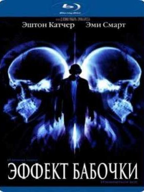 ������ ������� (2004)