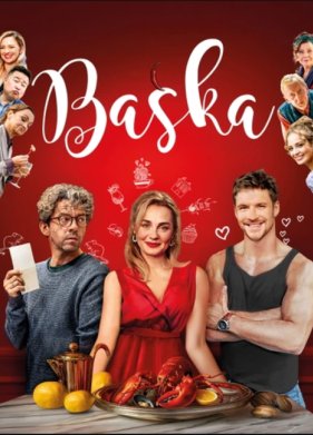 ����� (2026)