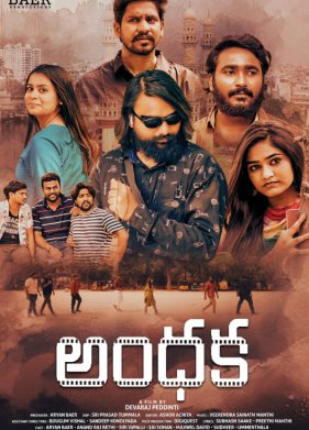 ������ (2025)