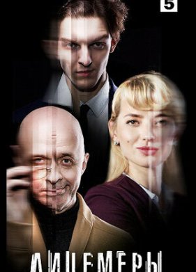 �������� (2023)