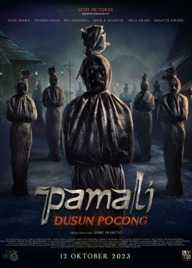 ����������� 2 (2023)