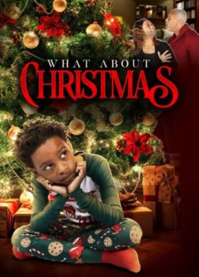 � ��� �� ���������? (2023)