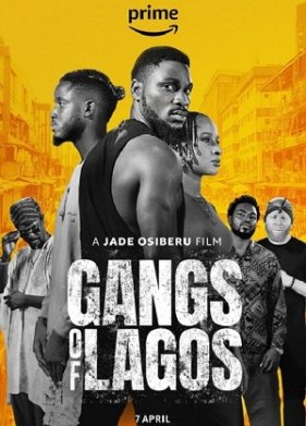 ����� ������ (2023)