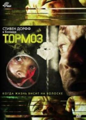 ������ (2012)