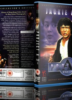 ������ �: ����� 2 (1987)