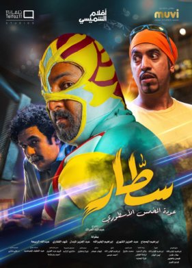 ������ (2022)