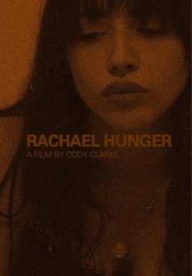 ������ ������ (2024)