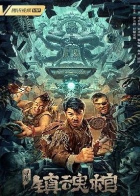 ����������� �������� �������: ���� ��� (2023)