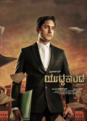 � ���� ���� (2025)