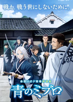 ����� ������ (2024)