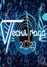 ����� ���� (2024)