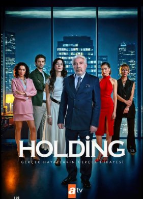 ������� (2024)