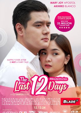 ��������� 12 ���� (2024)