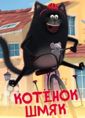 ������� ���� (2020)