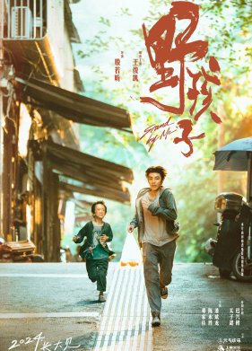 �������� �� ���� (2024)