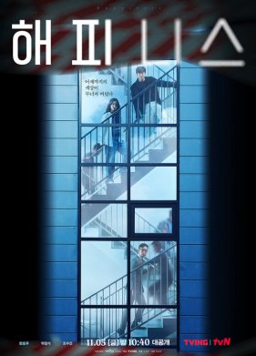 ������� (2021)