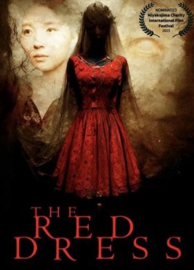 ������� ������ (2023)