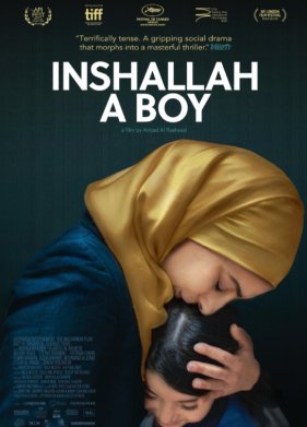 ����� ������ �� �������� (2023)