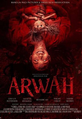 ������� (2025)