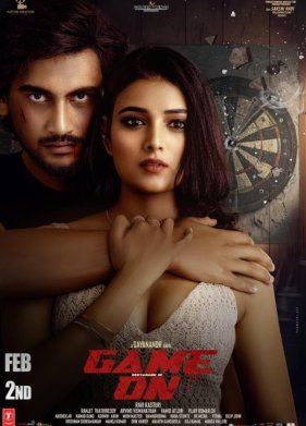 ���� ���������� (2024)