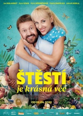 ������ ���� ������� (2020)