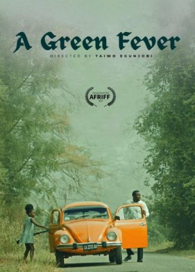 ������� ��������� (2023)