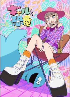 ���� � �������� (2020)