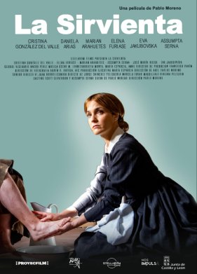 �������� (2023)