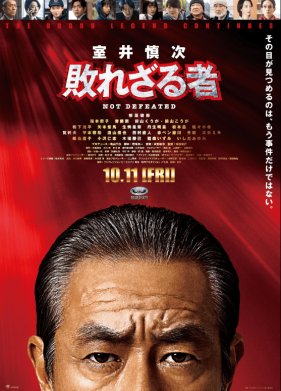 ����� ������: ����������� (2024)